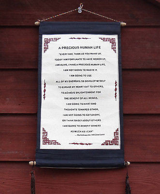 Dalai Lama Quote PRECIOUS HUMAN LIFE Tibetan Buddhist Wall Hanging Cotton